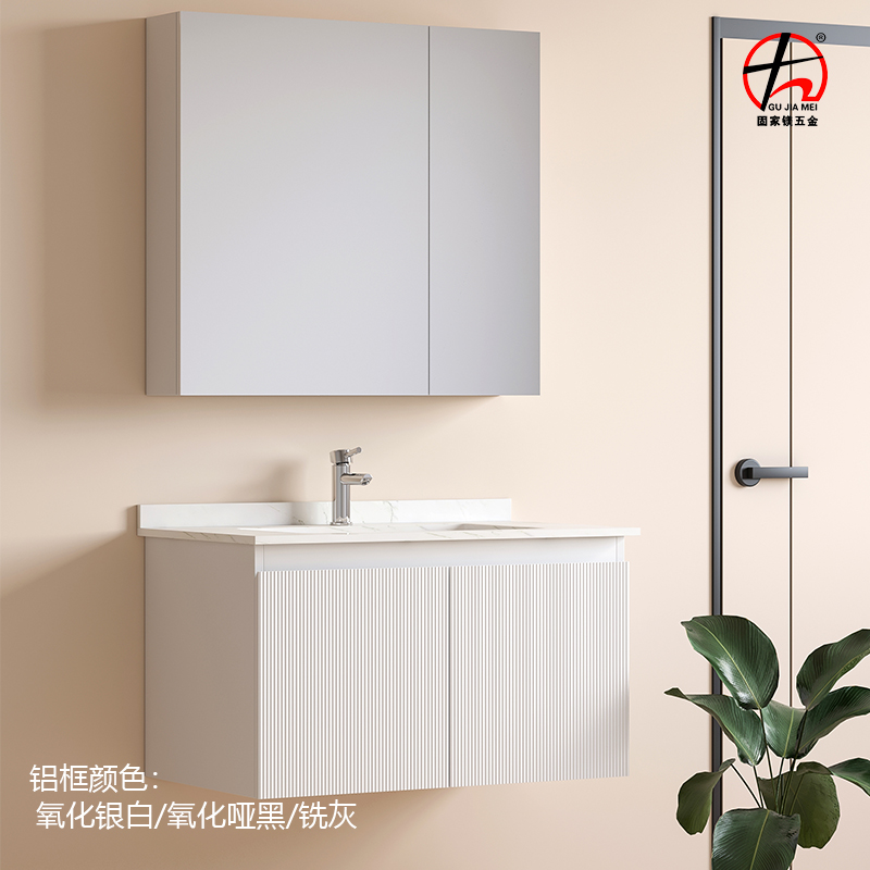 Bathroom Cabinet Door Mirror SL-H18008